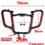 CHINA GUARD UNIVERSAL CRASH GUARD MOTORCYCLE SAFEGUARD