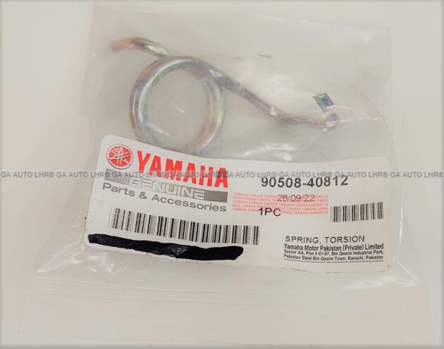 BRAKE PEDAL SPRING YBR GENIUNE - Image 2